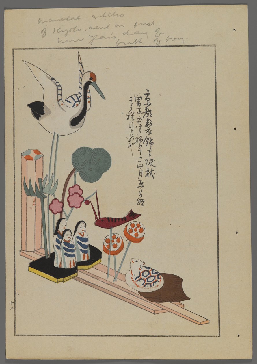 Japonské hračky, od Unai no tomo (A Childs Friends) od Shimizu Seifu, 1891-1923. Animovaná scéna jeřábu, lidí, ryb, žáby, odeslaná na první novoroční den narození chlapce. od Shimizu Seifu