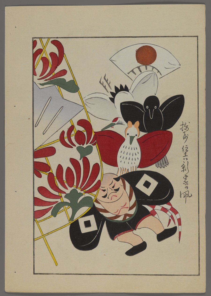 Japonské hračky, od Unai no tomo (A Childs Friends) od Shimizu Seifu, 1891-1923. Ptáci, člověče. od Shimizu Seifu