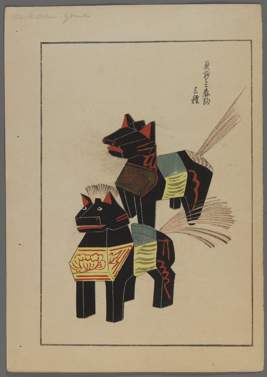 Japonské hračky, od Unai no tomo (A Childs Friends) od Shimizu Seifu, 1891-1923. Koně. od Shimizu Seifu