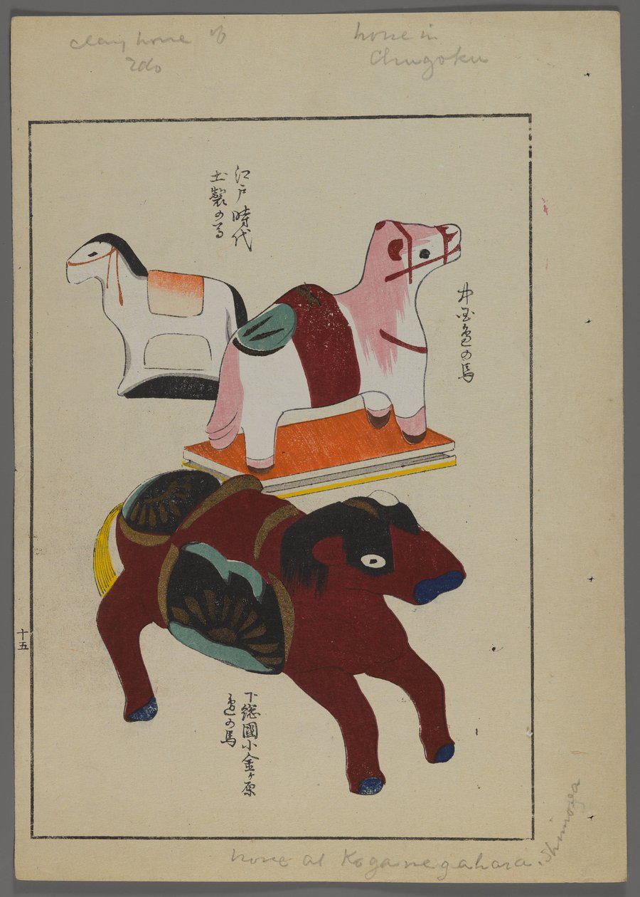 Japonské hračky, od Unai no tomo (A Childs Friends) od Shimizu Seifu, 1891-1923. Koně. od Shimizu Seifu