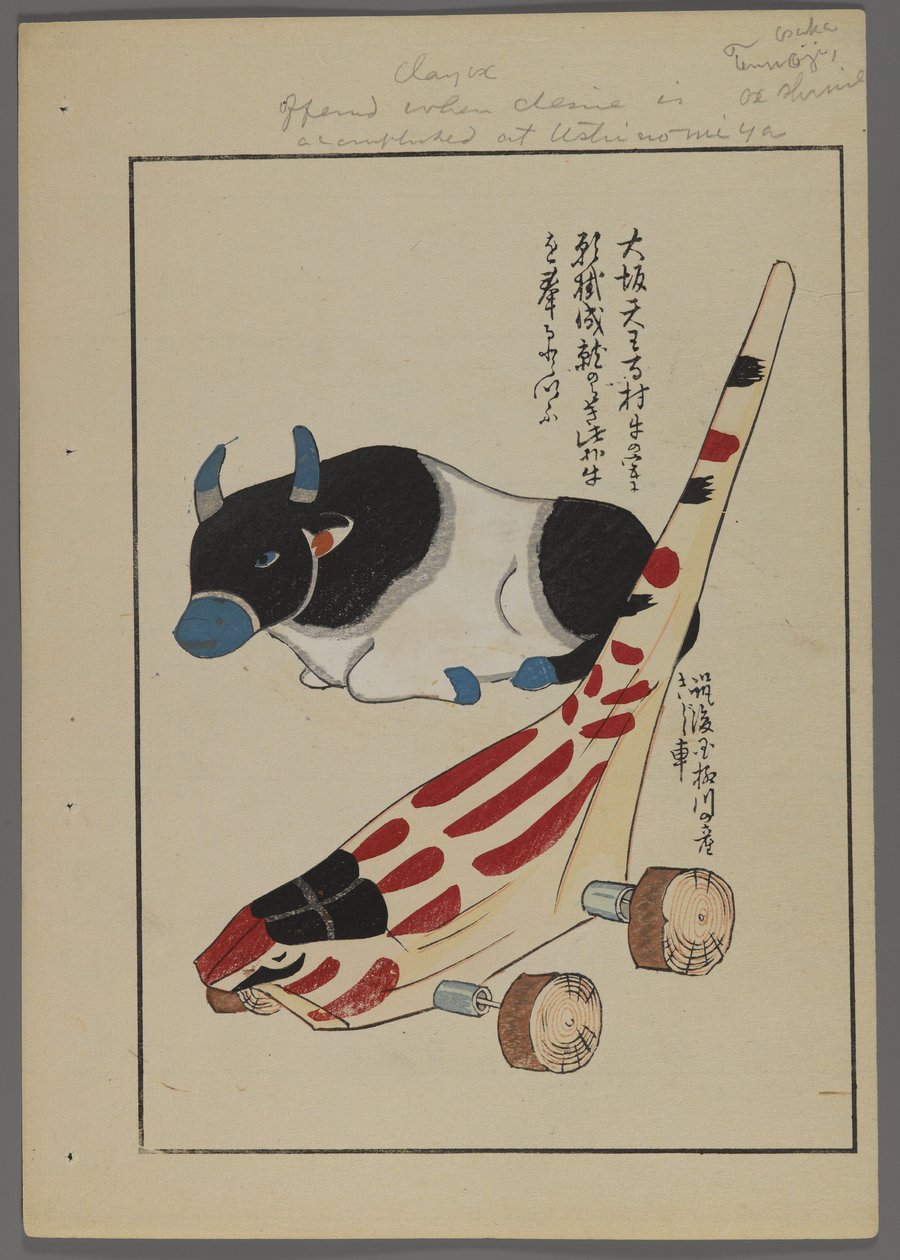 Japonské hračky, od Unai no tomo (A Childs Friends) od Shimizu Seifu, 1891-1923. Hračka vůl a zvířátko na kolečkách. od Shimizu Seifu