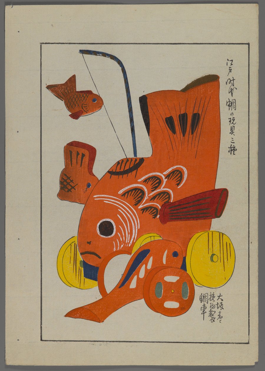 Japonské hračky, od Unai no tomo (A Childs Friends) od Shimizu Seifu, 1891-1923. Rybí hračky. od Shimizu Seifu