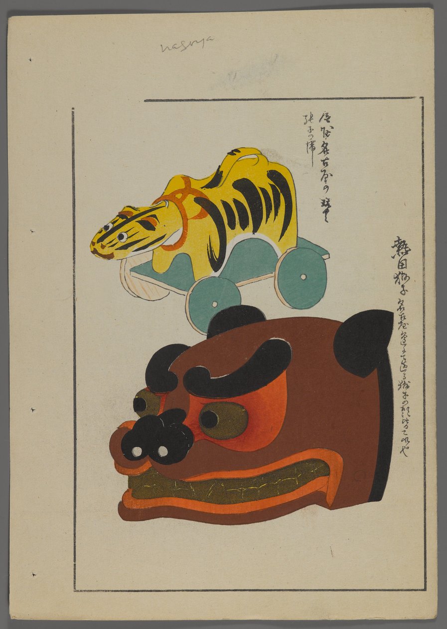 Japonské hračky, od Unai no tomo (A Childs Friends) od Shimizu Seifu, 1891-1923. Tygr, medvěd. od Shimizu Seifu