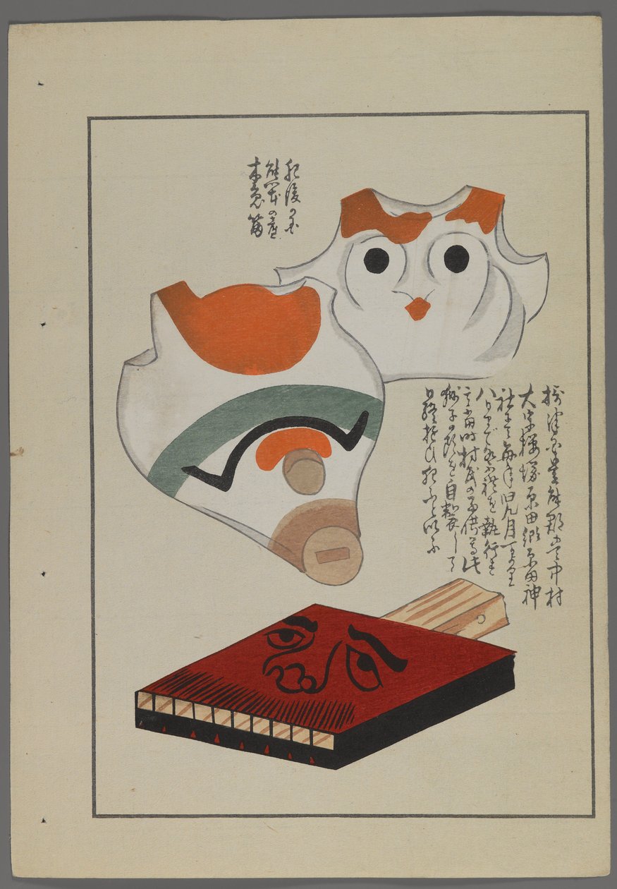 Japonské hračky, od Unai no tomo (A Childs Friends) od Shimizu Seifu, 1891-1923. Píšťaly, harmonika. od Shimizu Seifu