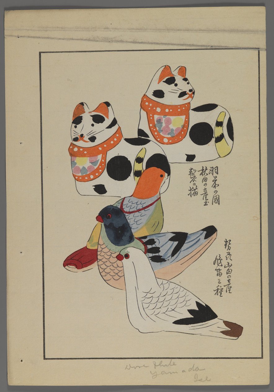 Japonské hračky, od Unai no tomo (A Childs Friends) od Shimizu Seifu, 1891-1923. Kočky a ptačí flétny. od Shimizu Seifu