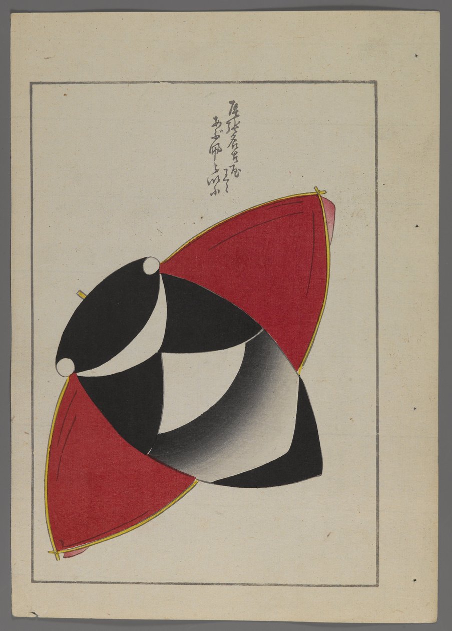 Japonské hračky, od Unai no tomo (A Childs Friends) od Shimizu Seifu, 1891-1923. Hmyzí drak. od Shimizu Seifu