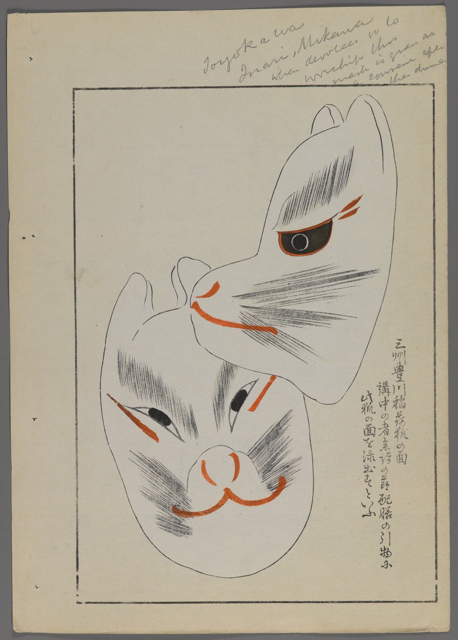Japonské hračky, od Unai no tomo (A Childs Friends) od Shimizu Seifu, 1891-1923. Masky zvířat od Shimizu Seifu