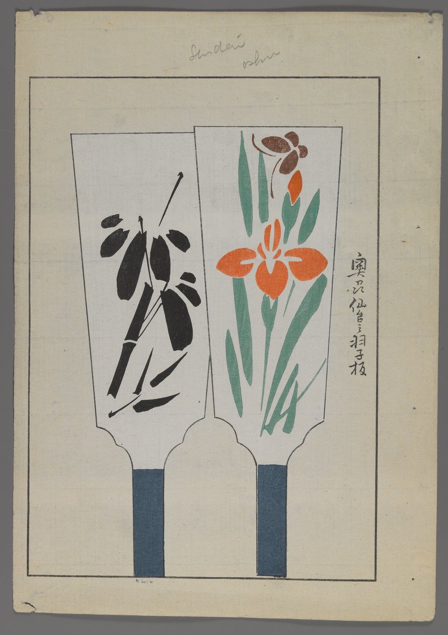 Japonské hračky, od Unai no tomo (A Childs Friends) od Shimizu Seifu, 1891-1923. Hanetsuki pádla s květinami. od Shimizu Seifu