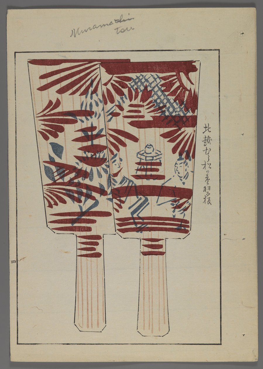 Japonské hračky, od Unai no tomo (A Childs Friends) od Shimizu Seifu, 1891-1923. Hanetsuki pádla se scénami. od Shimizu Seifu