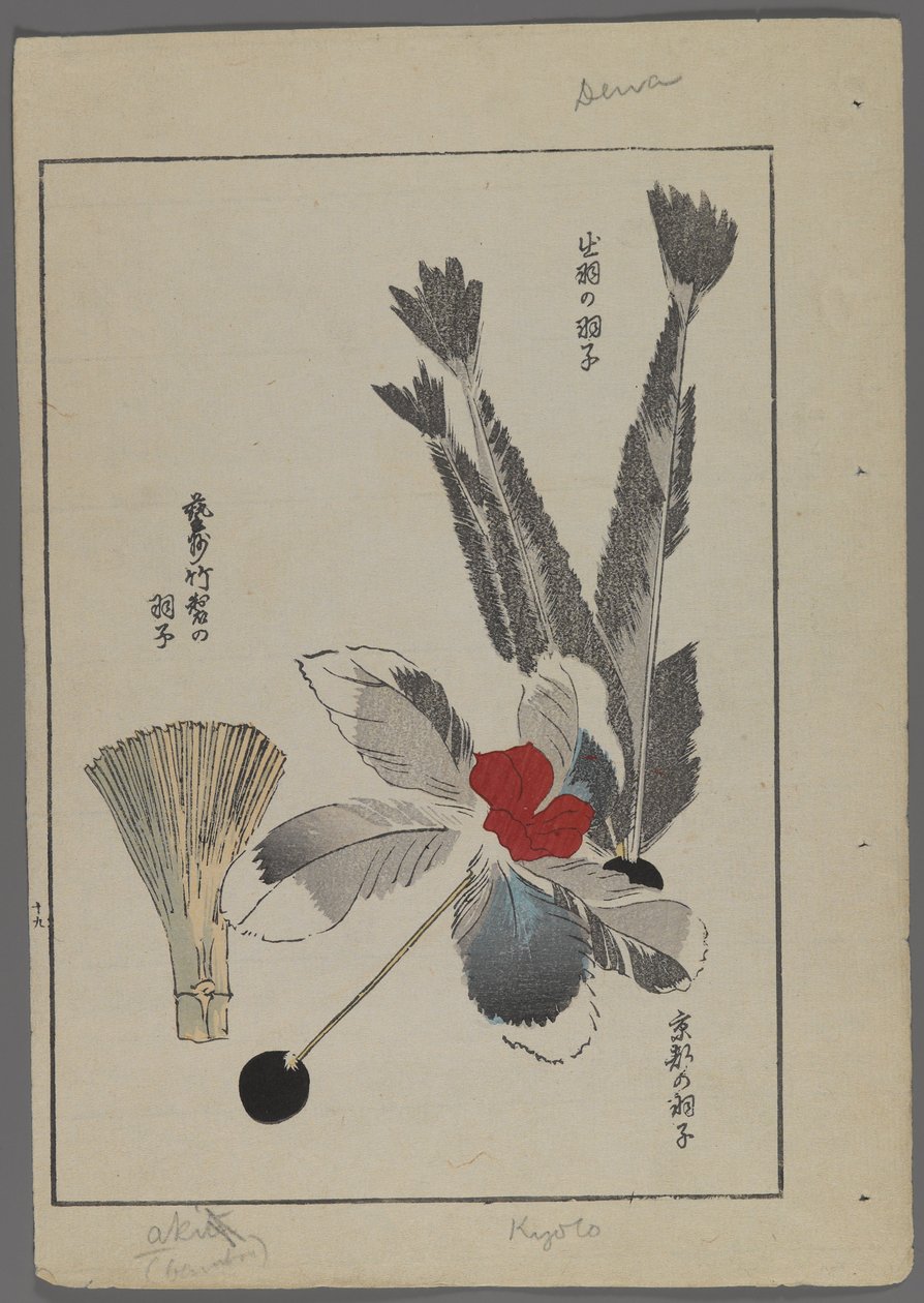 Japonské hračky, od Unai no tomo (A Childs Friends) od Shimizu Seifu, 1891-1923. Péřové péráky, kartáč. od Shimizu Seifu