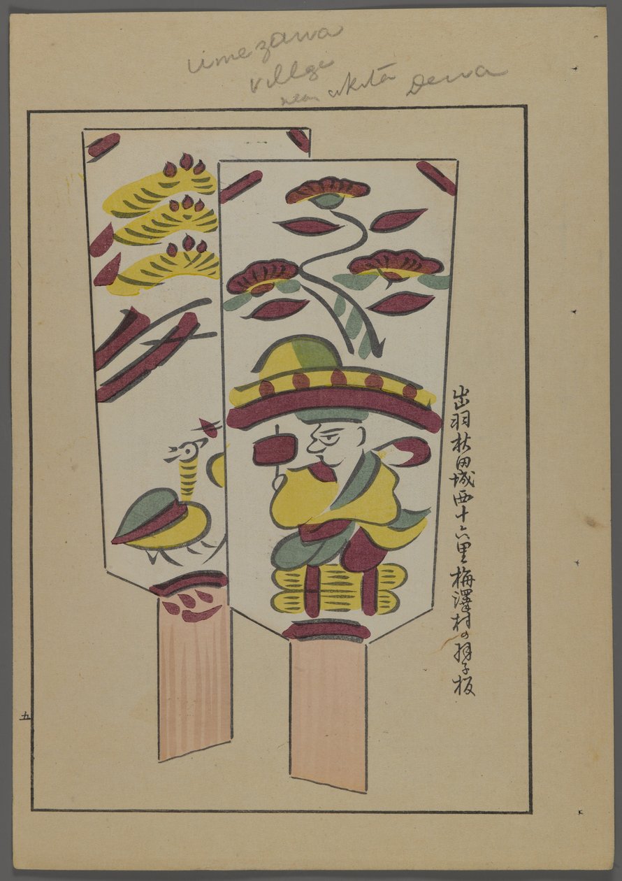 Japanese toys, from Unai no tomo (A Childs Friends) by Shimizu Seifu, 1891-1923. Hanetsuki paddles. od Shimizu Seifu