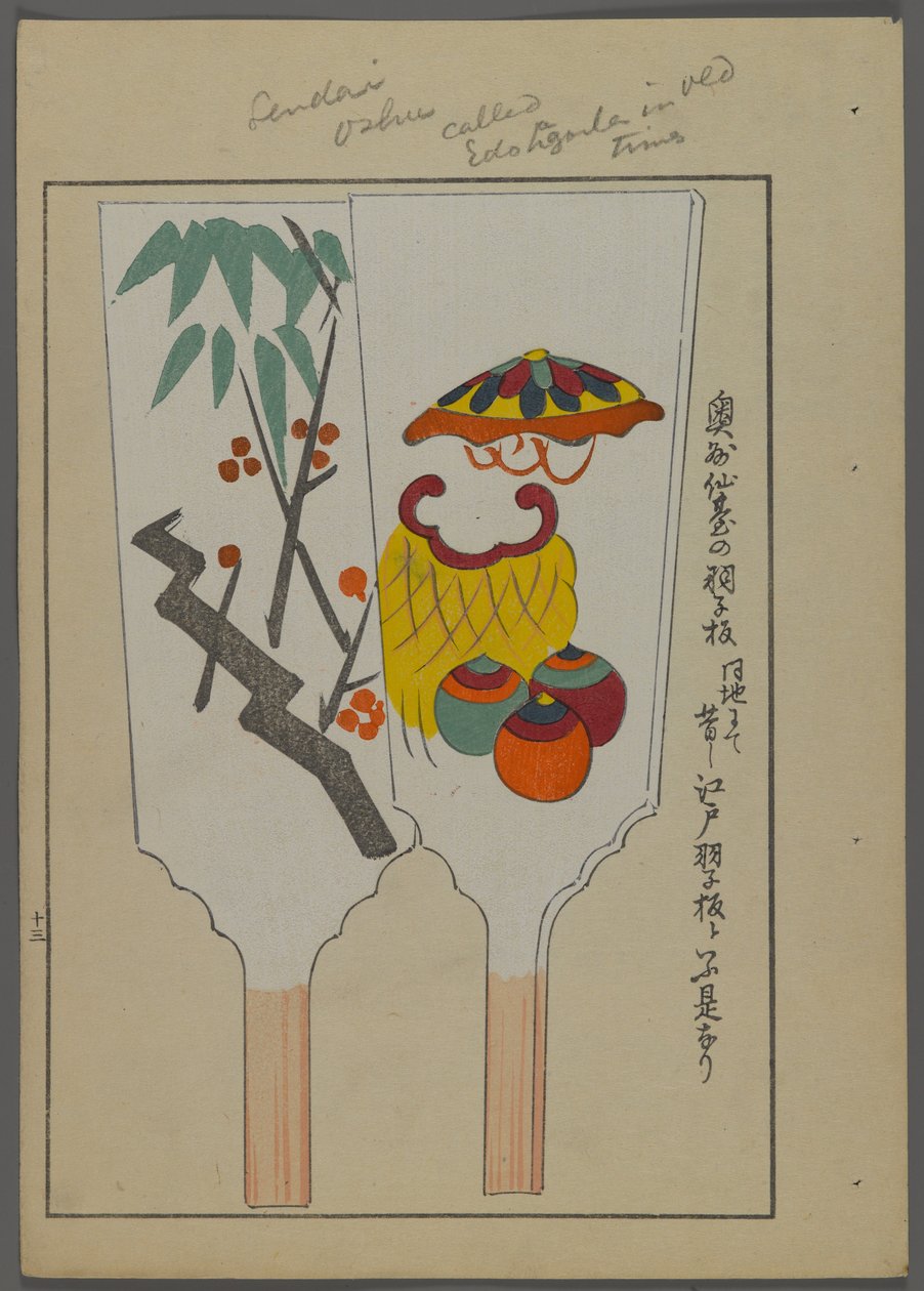 Japanese toys, from Unai no tomo (A Childs Friends) by Shimizu Seifu, 1891-1923. Hanetsuki paddles. od Shimizu Seifu