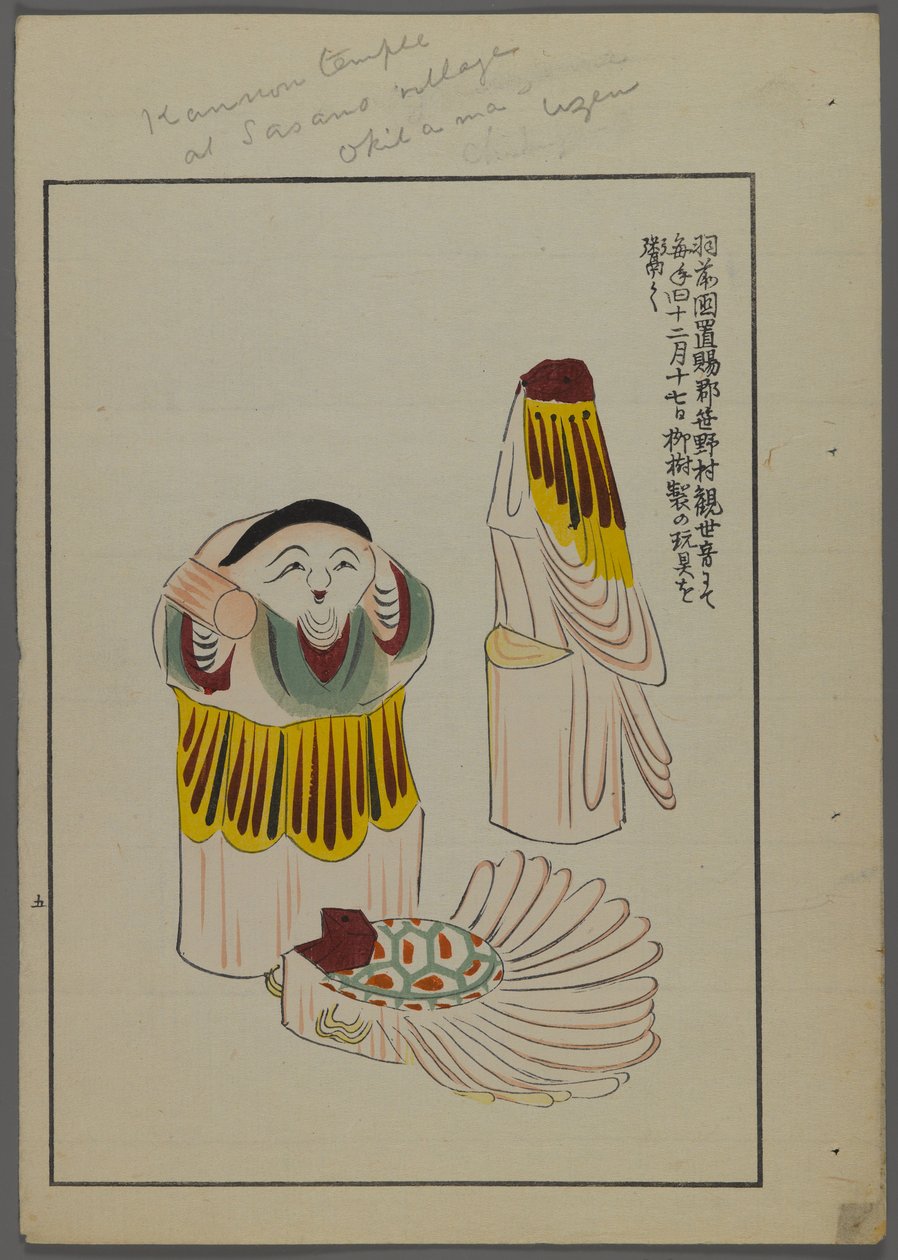 Japonské hračky, od Unai no tomo (A Childs Friends) od Shimizu Seifu, 1891-1923. Figurky. od Shimizu Seifu