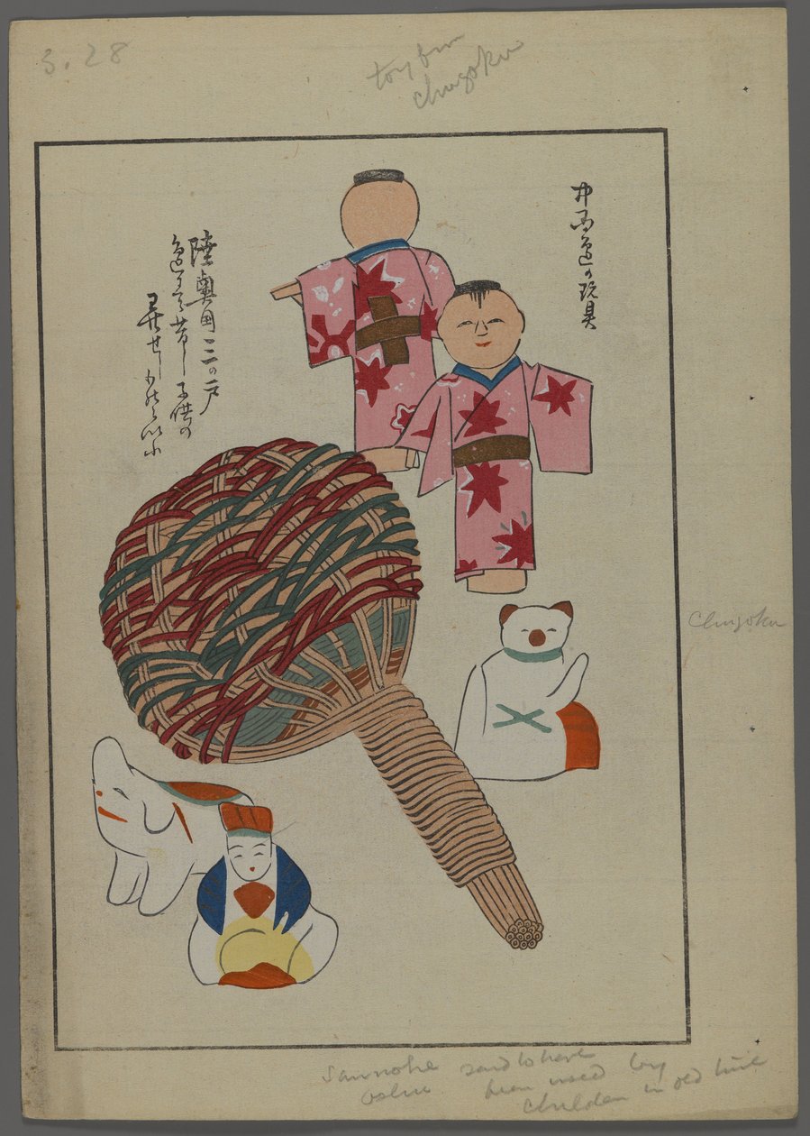 Japonské hračky, od Unai no tomo (A Childs Friends) od Shimizu Seifu, 1891-1923. Chrastítko, figurky. od Shimizu Seifu