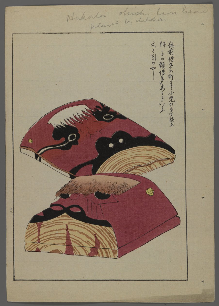 Japonské hračky, od Unai no tomo (A Childs Friends) od Shimizu Seifu, 1891-1923. Zvířecí tváře. od Shimizu Seifu