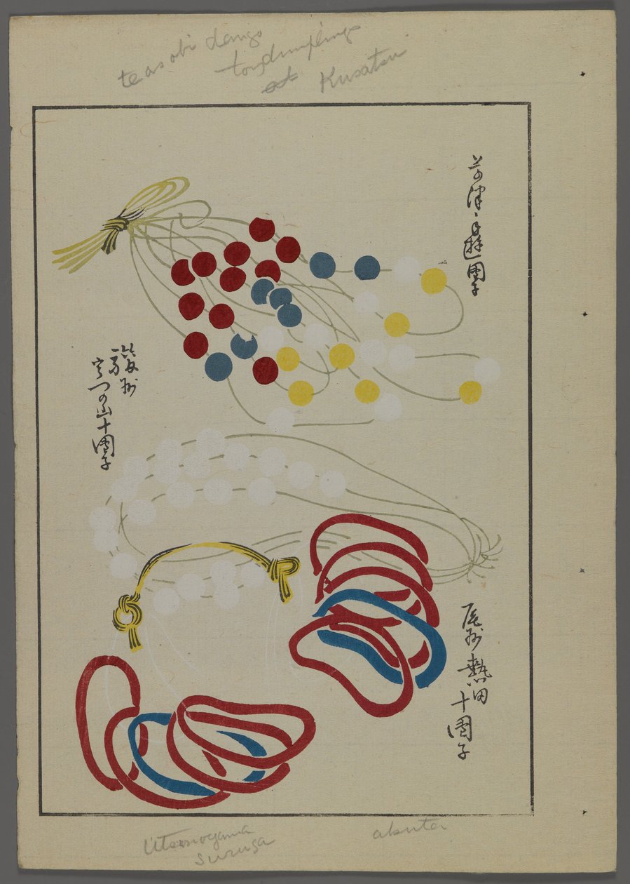 Japonské hračky, od Unai no tomo (A Childs Friends) od Shimizu Seifu, 1891-1923. Provázek, smyčky, korálky. od Shimizu Seifu