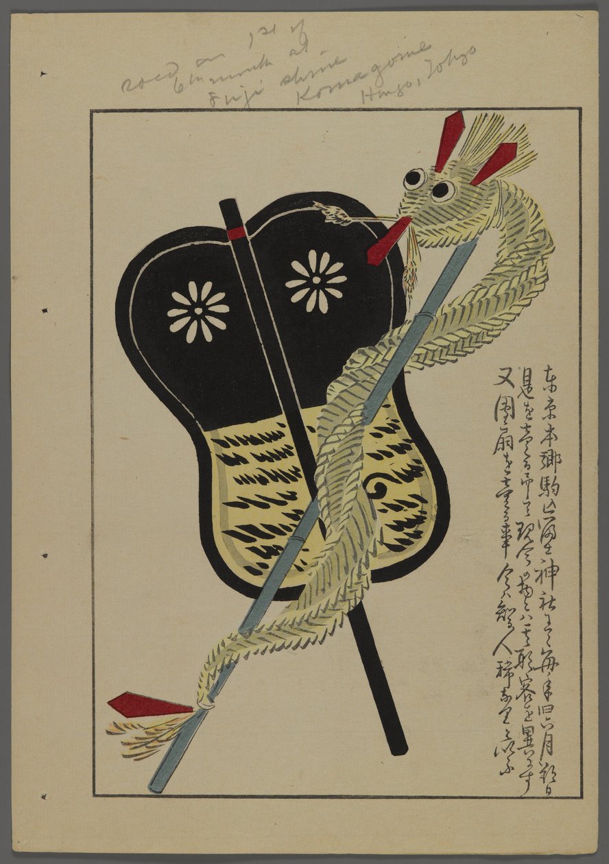 Japonské hračky, od Unai no tomo (A Childs Friends) od Shimizu Seifu, 1891-1923. Drak, fanoušek. od Shimizu Seifu