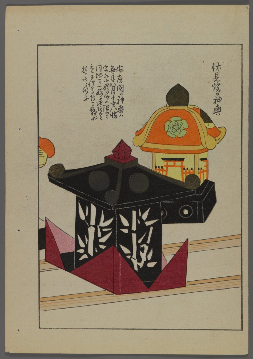 Japonské hračky, od Unai no tomo (A Childs Friends) od Shimizu Seifu, 1891-1923. Pavilony. od Shimizu Seifu