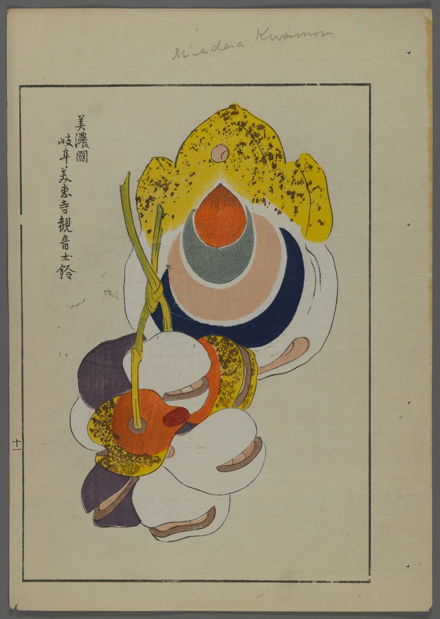 Japonské hračky, od Unai no tomo (A Childs Friends) od Shimizu Seifu, 1891-1923. Zvony. od Shimizu Seifu