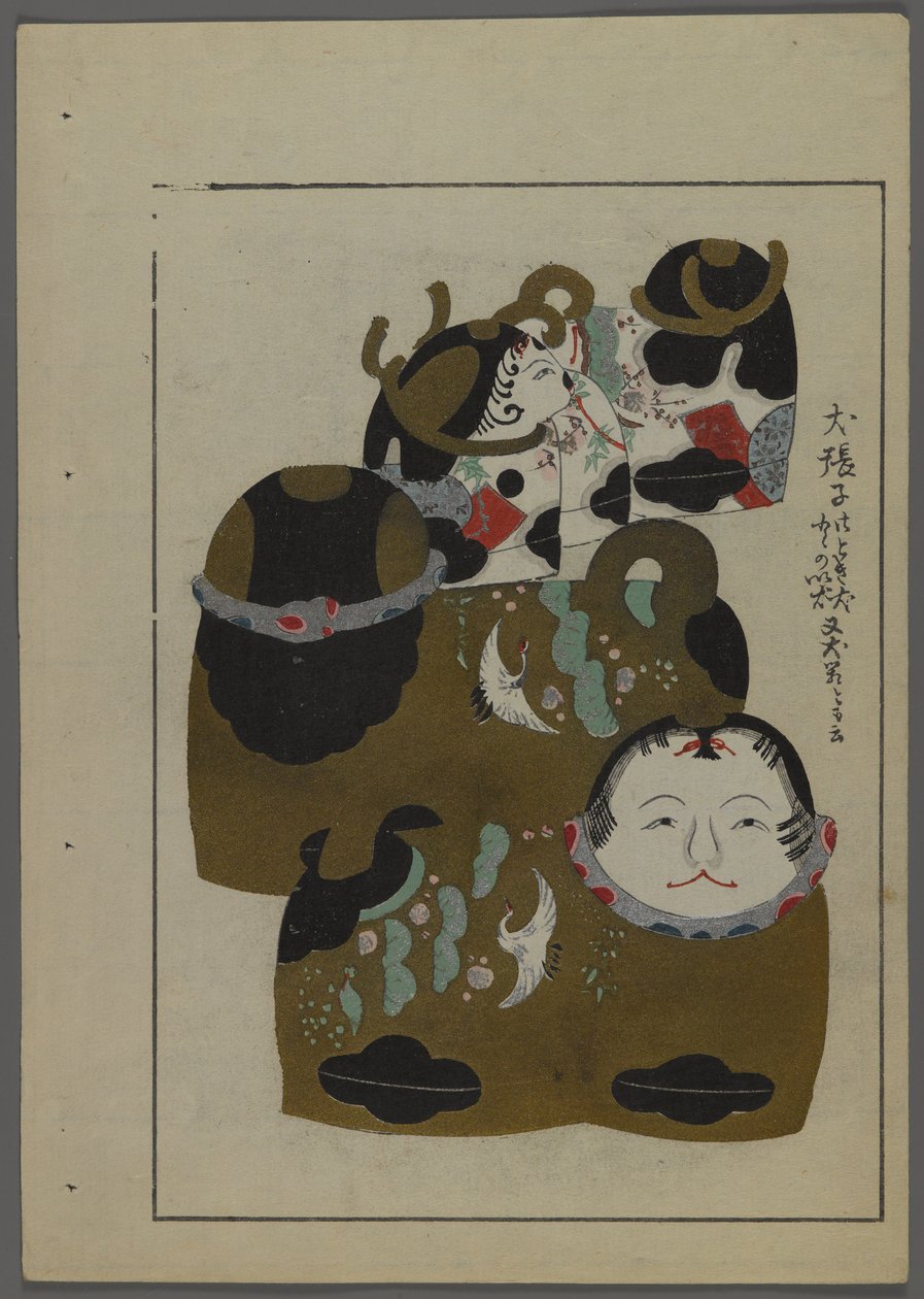 Japonské hračky, od Unai no tomo (A Childs Friends) od Shimizu Seifu, 1891-1923. Zvířata s lidskou hlavou. od Shimizu Seifu