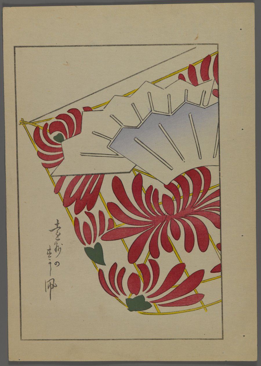 Japonské hračky, od Unai no tomo (A Childs Friends) od Shimizu Seifu, 1891-1923. Papírový drak. od Shimizu Seifu