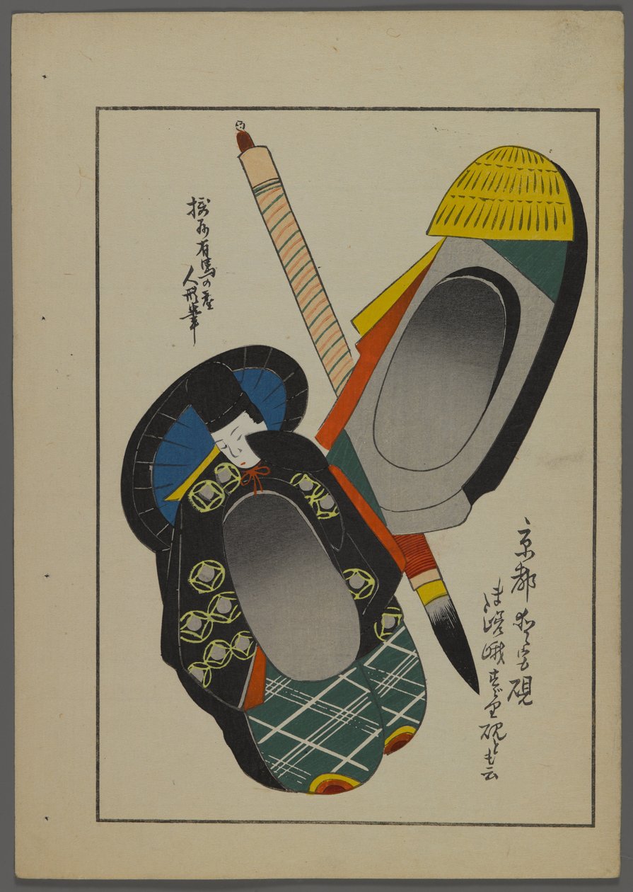 Japonské hračky, od Unai no tomo (A Childs Friends) od Shimizu Seifu, 1891-1923. Štětec, nádoba ve tvaru člověka. od Shimizu Seifu