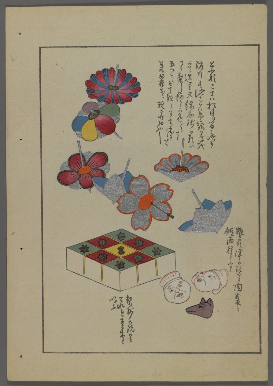 Japonské hračky, od Unai no tomo (A Childs Friends) od Shimizu Seifu, 1891-1923. Květiny, bloky, zvířecí a lidské hlavy. od Shimizu Seifu