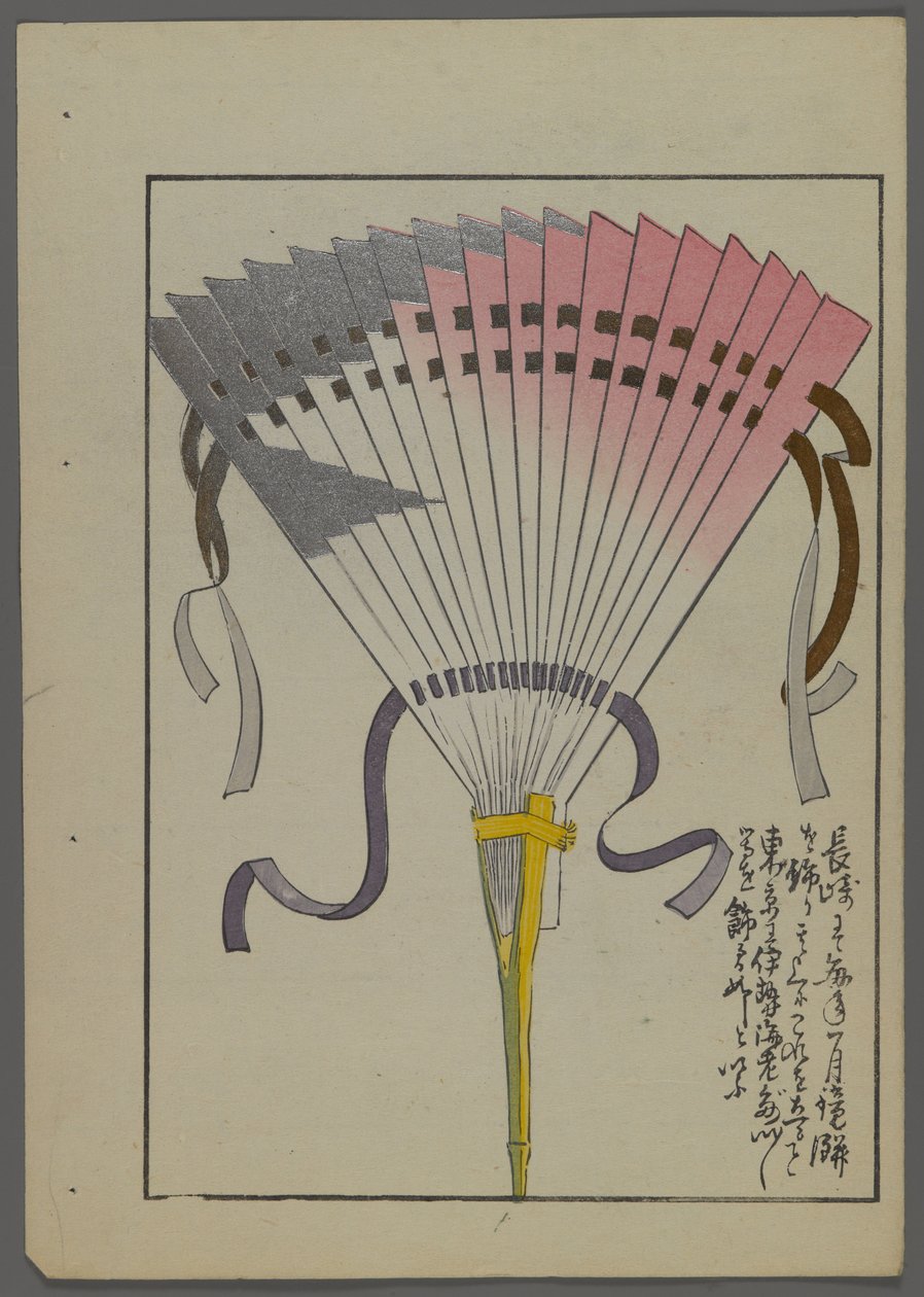 Japonské hračky, od Unai no tomo (A Childs Friends) od Shimizu Seifu, 1891-1923. Fanoušek. od Shimizu Seifu