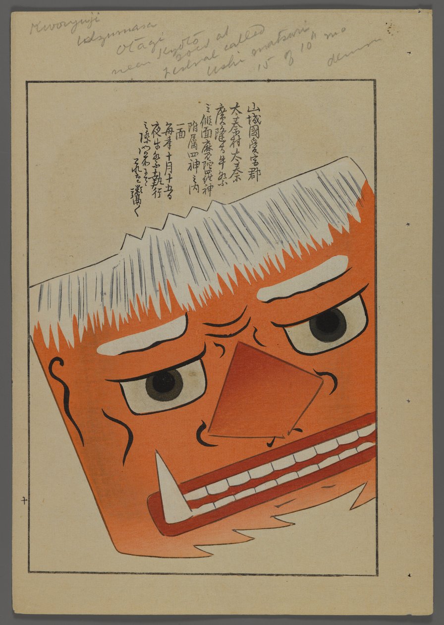 Japonské hračky, od Unai no tomo (A Childs Friends) od Shimizu Seifu, 1891-1923. Maska. od Shimizu Seifu