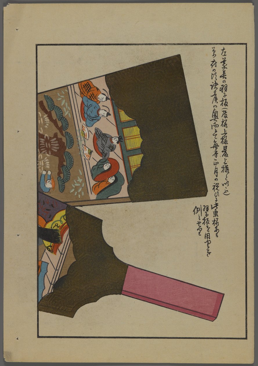 Japanese toys, from Unai no tomo (A Childs Friends) by Shimizu Seifu, 1891-1923. Hanetsuki paddles. od Shimizu Seifu