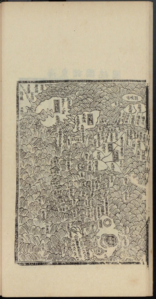 Haedong Chegukki nejstarší tištěná mapa Japonska, levá část, 1471. od Shin Suk ju