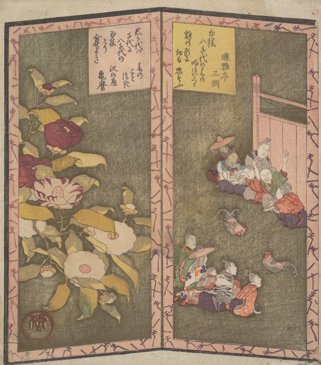 Camellia Flowers vlevo, People Watching a Cockfight vpravo, ca. 1820, ca. 1820. od Shinsai