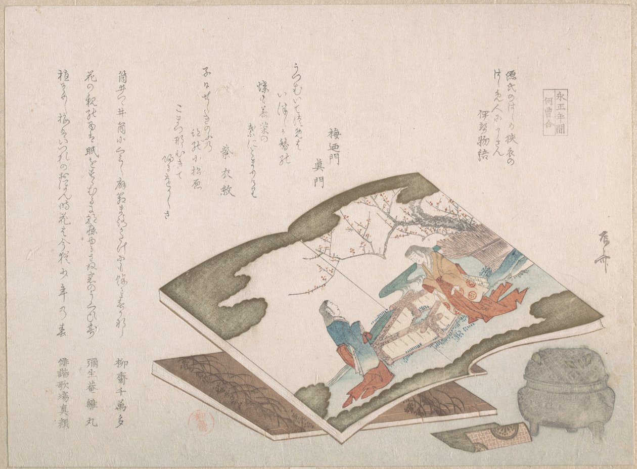 Ilustrované knihy a kadidelnice, 19. stol., 19. stol. od Shinsai