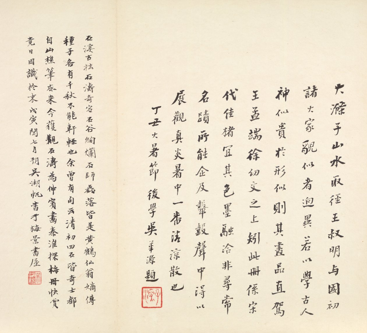 Vzpomínky na řeku Qinhuai, 1642-1707. od Shitao