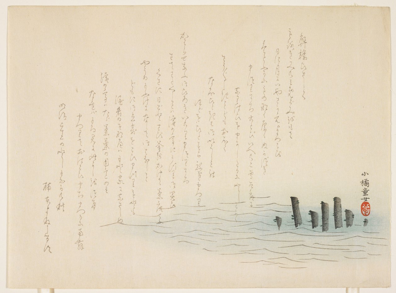 Shore pilings, 1889 (barevný dřevotisk) od Shkitsu
