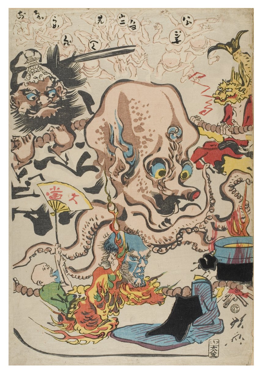 Comic.100 Turns of the Roseary from 100 Wildnesses od Kyosai od Shofu Kyosai