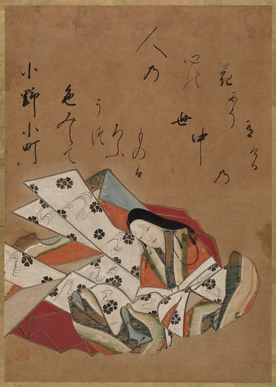 Básnířka Ono no Komachi, 17. století. od Shojo Shokado