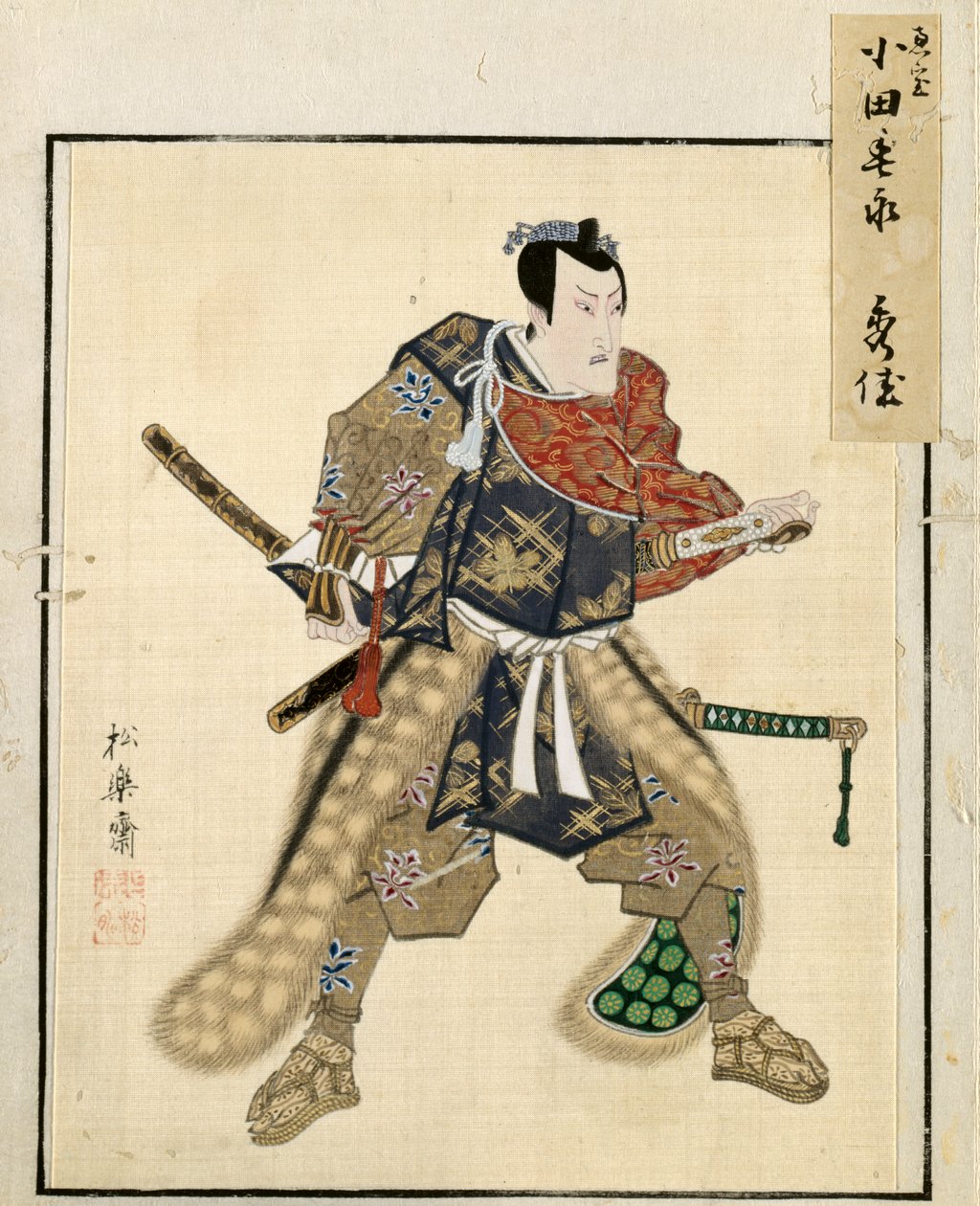 List z alba portrétů herců, c. 1790-1810. od Shorakusai