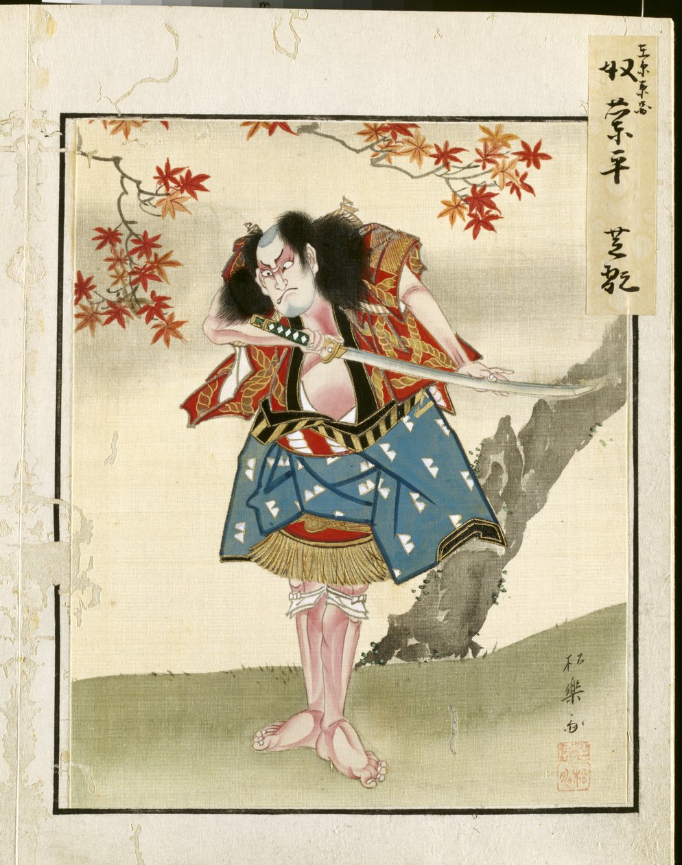 List z alba hereckých portrétů, c. 1790-1810. od Shorakusai