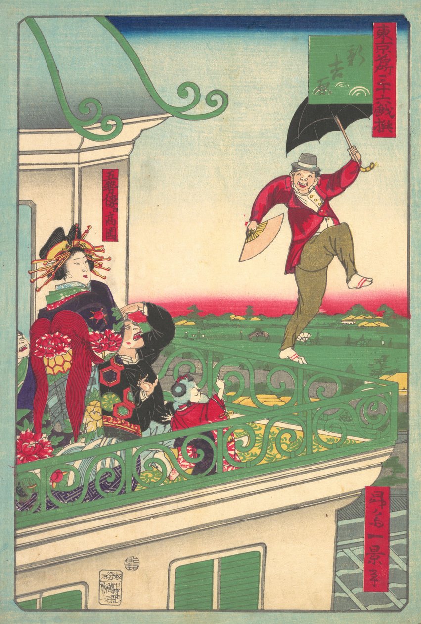 Shin Yoshiwara: Hej, w Yoshiwara, že? 1875. , komár. 1875. od Shosai Ikkei
