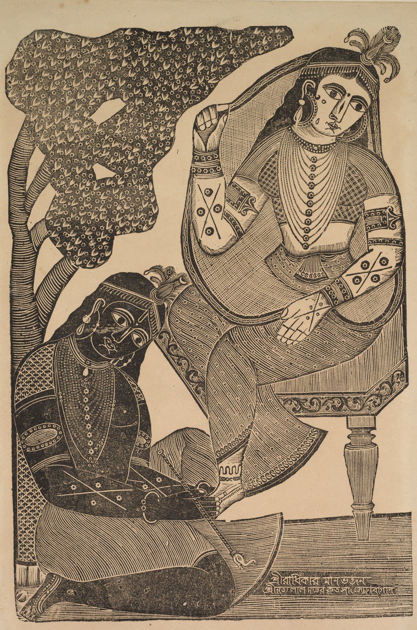 Kršna hladí Radhy nohy od Shri Gobinda Chandra Roy