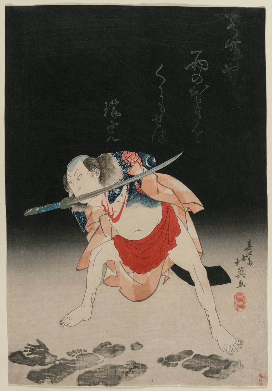 Arashi Rikan II jako Danshichi Kurōbei ve filmu Mirror of Naniwa: The Summer Festival od Shunbaisai Hokuei