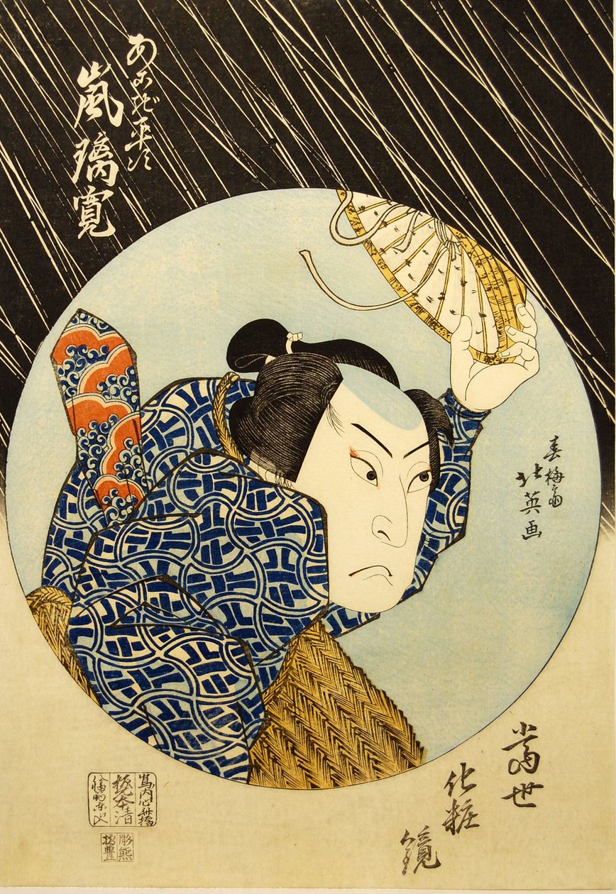 Dobrý Akogi ovlivnila bouře Kabuki a ca r V době míru jsou série Hayashi a Masaya začátkem léta neporaženy. .. .. , 1835. od Shunbaisai Hokuei