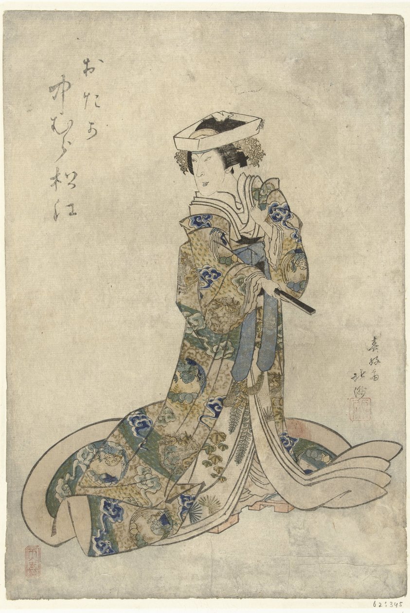 Matsue Nakamura a Otaka Otaka Namakura Matsue od Shunbaisai Hokuei