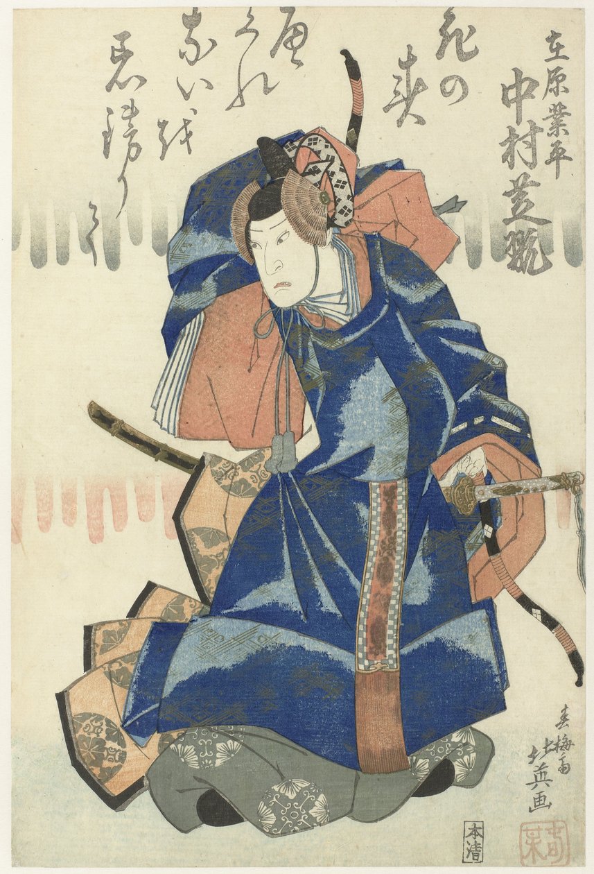Nakamura Shikan II jako Ariwara no Narihira soubor šesti tanečních scén ze hry Rokkasen sugata no saishiki (název seriálu) od Shunbaisai Hokuei