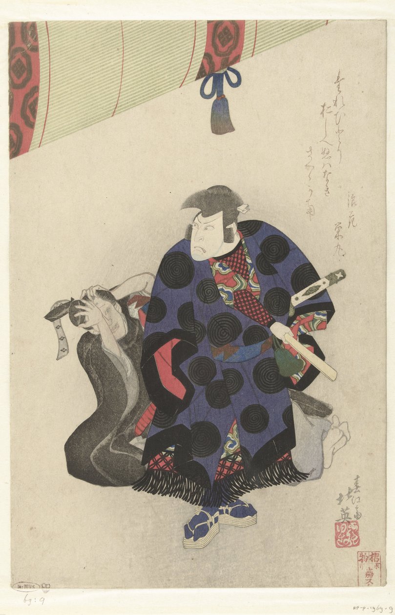 Nakamura Utaemon Als Ichikawa Goemon od Shunbaisai Hokuei