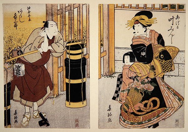 Herci Arashi Kichisaburo II a Kano Minshi ve scéně ze hry Kabuki, cca 1813-15 (dřevořez) od Shunkosai Hokushu
