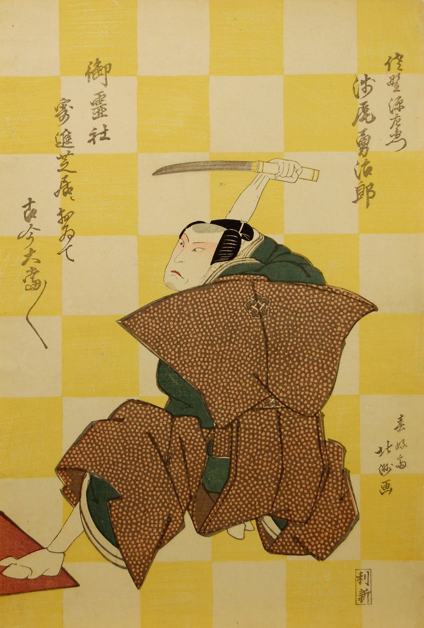 Kabuki a c a rs Aso oil giro as rozdíl Genzaemon plan d Ichikawa Ebijuro doctor as Miura Arayo, člen th. .. .. , 1822. od Shunkosai Hokushu