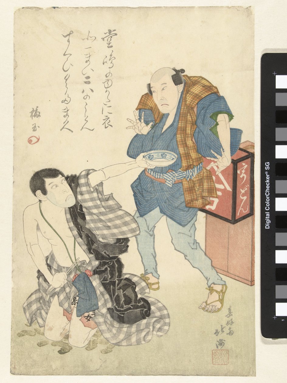 dva herci od Shunkosai Hokushu