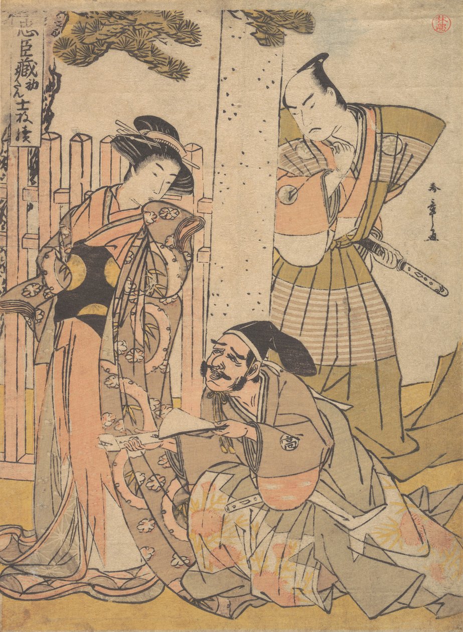 Chuban z dramatu Chushingura, konec 18. století. od Shunsho